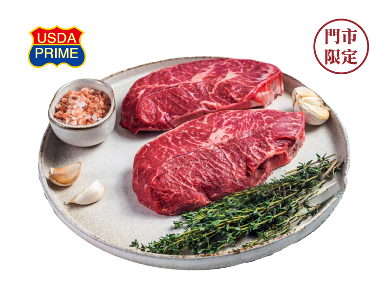 冷藏原塊肉 | 美國Choice特選板腱