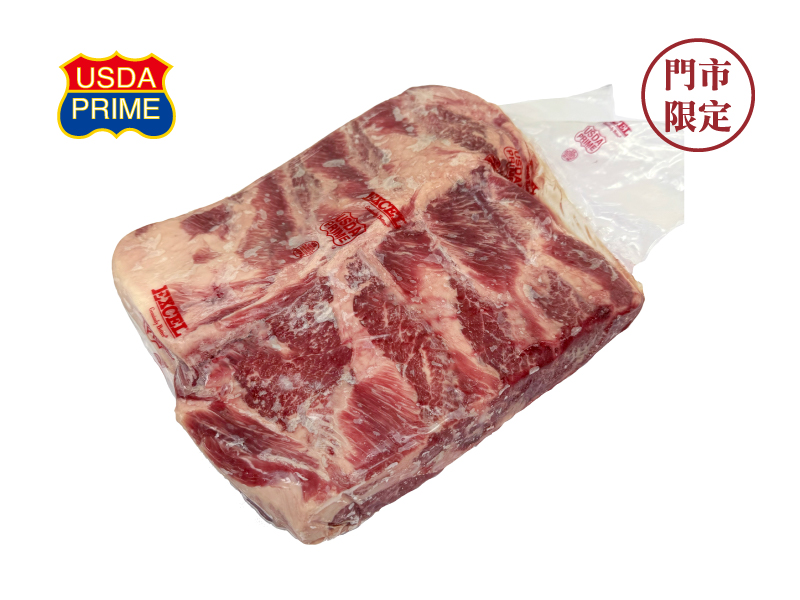 冷藏原塊肉 | 美國Prime頂級翼板