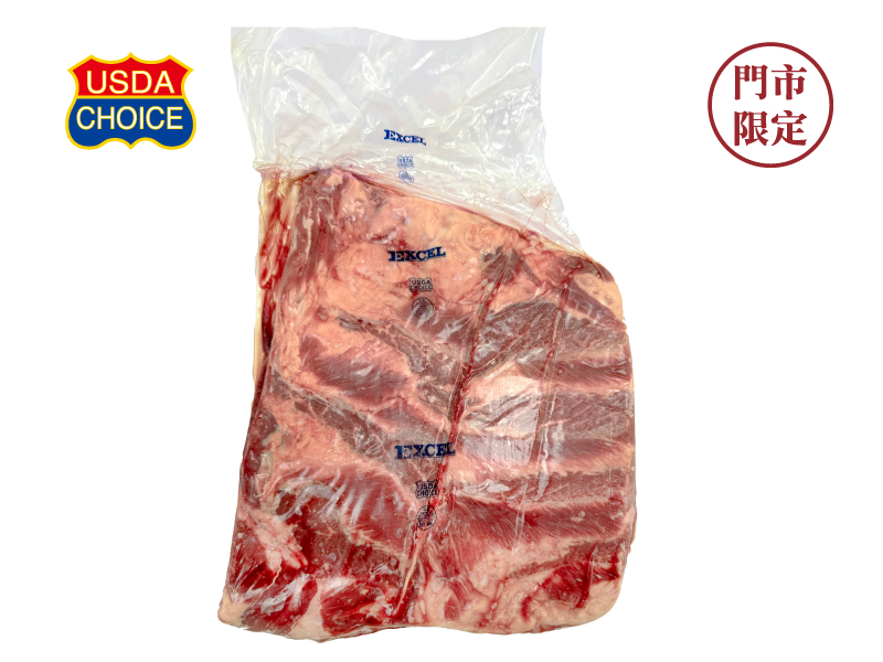 冷藏原塊肉 | 美國Choice特選翼板