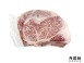 【冷凍】日本A5和牛肋眼原塊肉