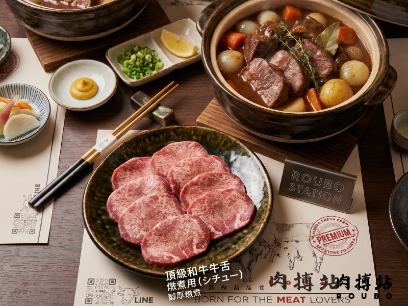 【冷凍】澳洲穀飼修清牛舌燒烤片 300g