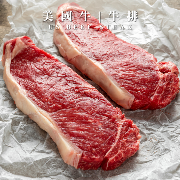 牛排