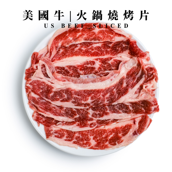 火鍋燒烤片